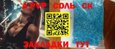 COCAINE Бузулук