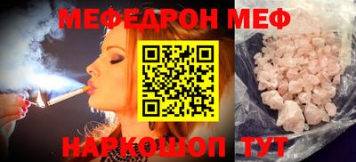 PSILOCYBIN Бугуруслан