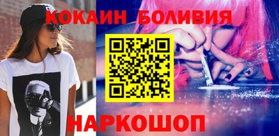 COCAINE Бузулук