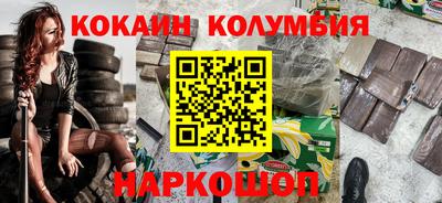 героин Будённовск