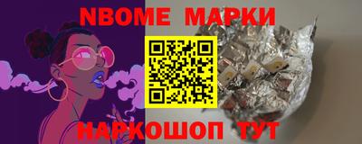 PSILOCYBIN Бугуруслан