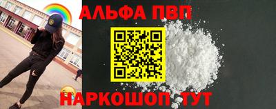 PSILOCYBIN Бугуруслан