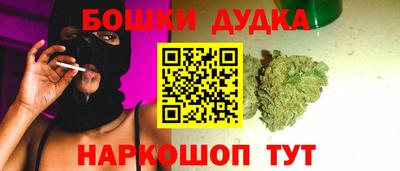 героин Будённовск