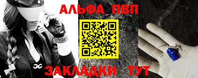 COCAINE Бузулук
