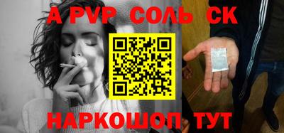 COCAINE Бузулук