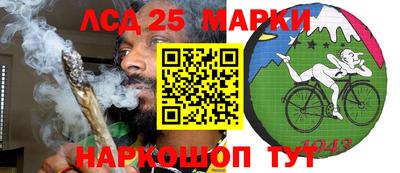 PSILOCYBIN Бугуруслан