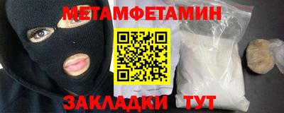 PSILOCYBIN Бугуруслан