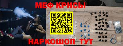 COCAINE Бузулук