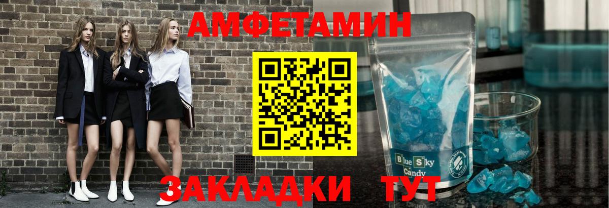 Курганинск  МЕТАМФЕТАМИН мет  МЕТАМФЕТАМИН мет  Вход с VPN 