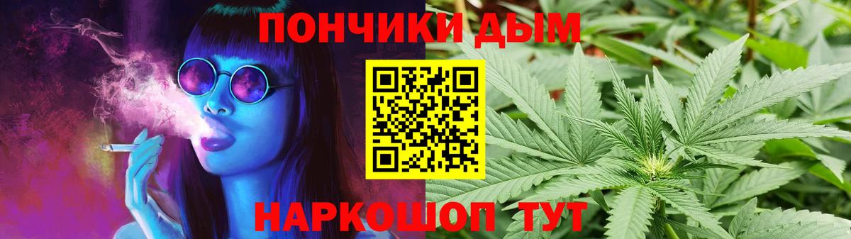 Курганинск  Бошки марихуана сатива  Вход с VPN  МАРИХУАНА VHQ  Канабис Amnesia 